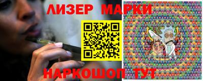 спиды Мариинск
