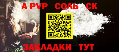 спиды Мариинск