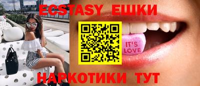 спиды Мариинск
