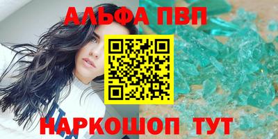 а пвп мука Малоярославец