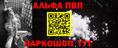 спиды Мариинск