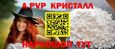 а пвп мука Малоярославец