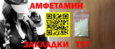 спиды Мариинск