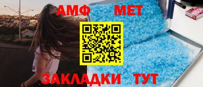 спиды Мариинск