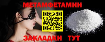 спиды Мариинск