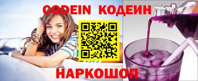 спиды Мариинск