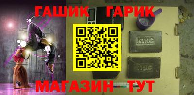 спиды Мариинск