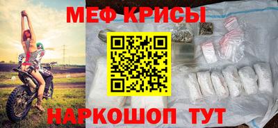 спиды Мариинск