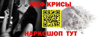 а пвп мука Малоярославец
