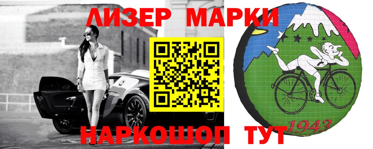ЛСД экстази кислота  Вход с VPN  Советск  ЛСД экстази кислота 