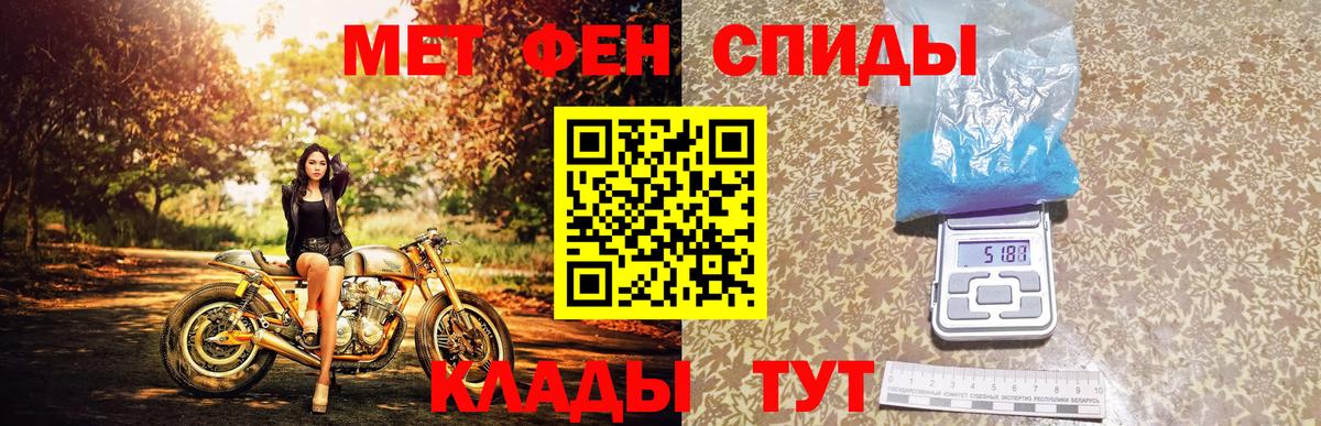Советск  Метамфетамин винт  Вход с VPN  Метамфетамин винт 