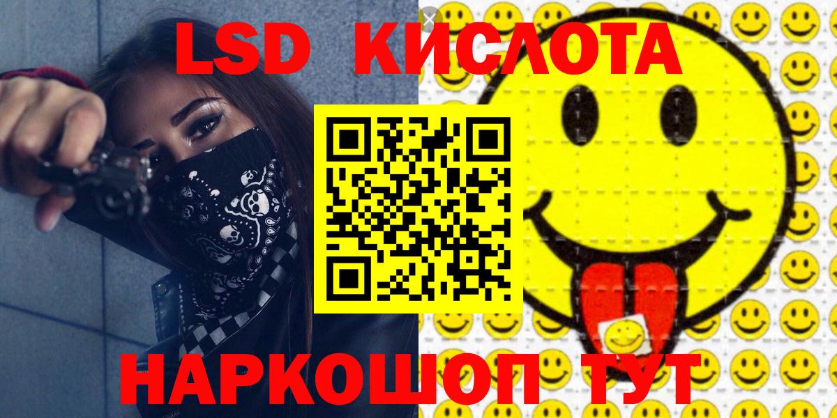 Наркотические марки 1500мкг Советск
