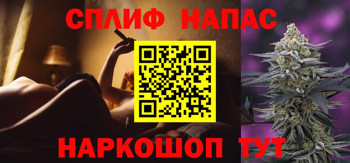 Советск  Конопля индика  Вход с VPN  Марихуана сатива  Бошки Шишки сатива 